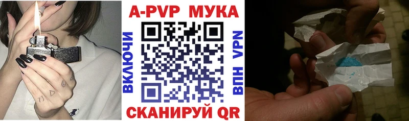 А ПВП Crystall  магазин продажи   Асбест 