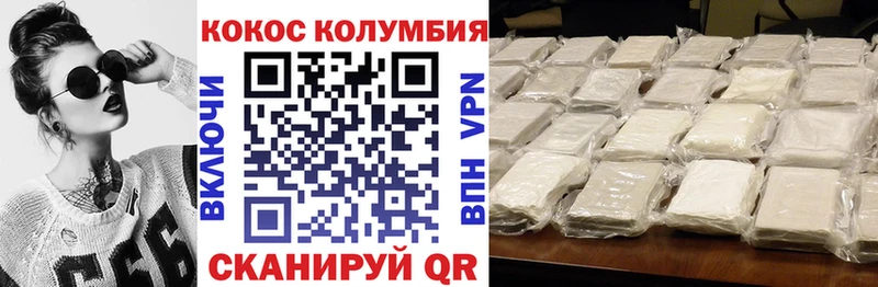 Cocaine 99%  MEGA рабочий сайт  Асбест 
