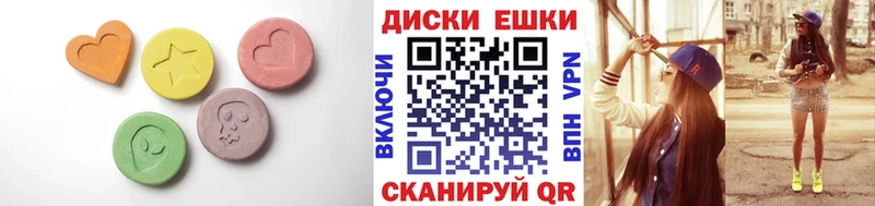 hydra как зайти  Асбест  Ecstasy TESLA 