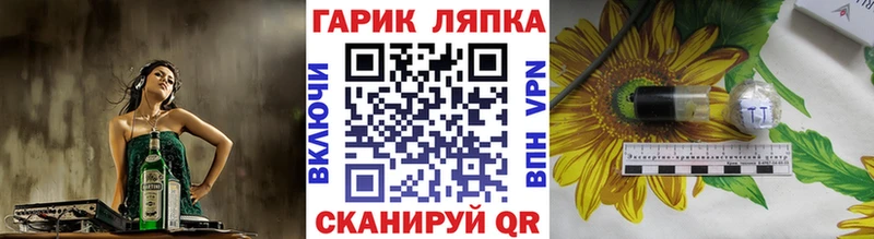 ГАШИШ hashish  Асбест 