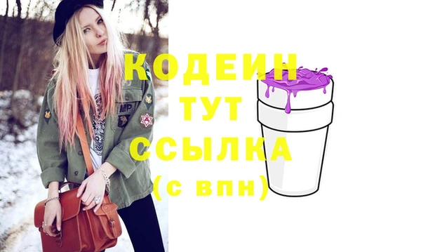 бутират Медногорск