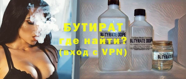 таблы Арсеньев