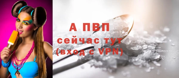 a pvp Армянск