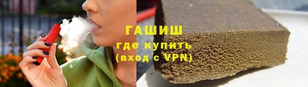 таблы Арсеньев