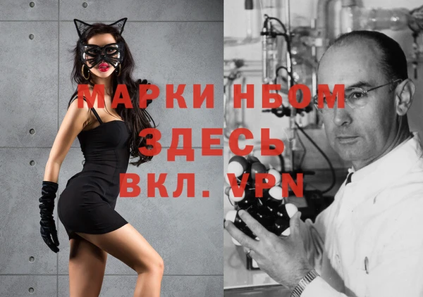 таблы Арсеньев