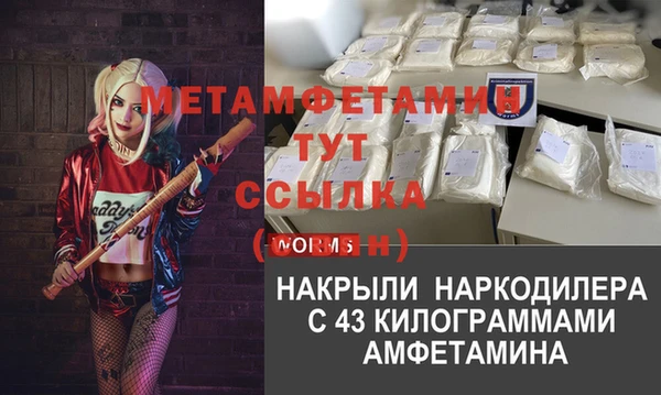 таблы Арсеньев