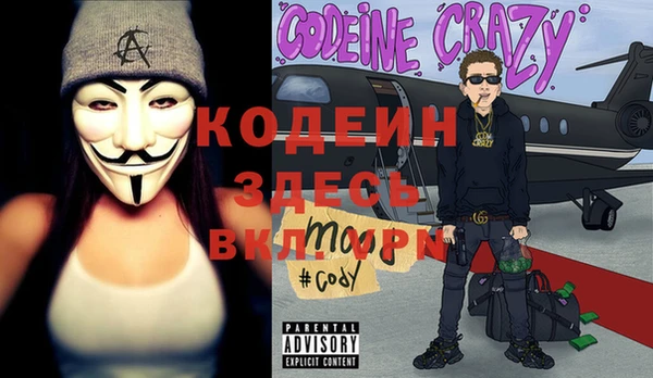 кокаин VHQ Магас
