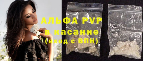 таблы Арсеньев