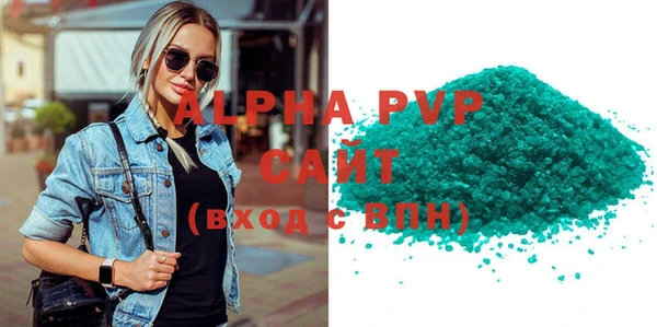 a pvp Армянск