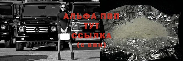 таблы Арсеньев