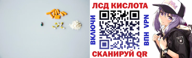 где найти наркотики  Асбест  ЛСД экстази ecstasy 