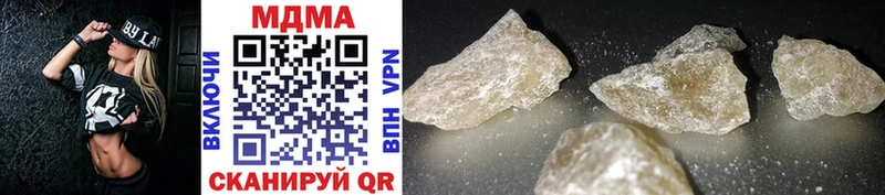 mega маркетплейс  Асбест  MDMA кристаллы  где купить наркоту 