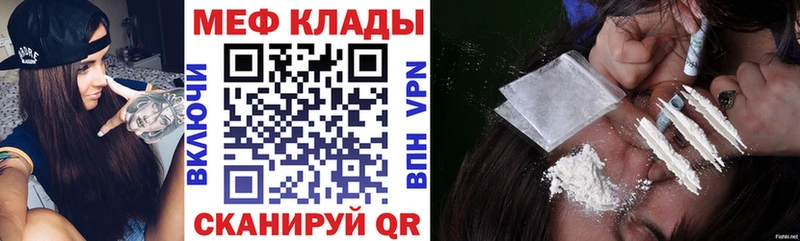 где купить наркоту  kraken tor  МЯУ-МЯУ 4 MMC  Асбест 