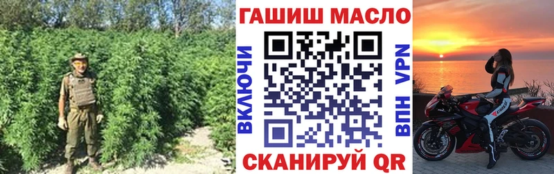 ТГК THC oil  даркнет сайт  Асбест 